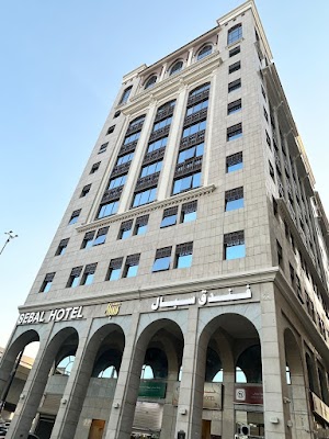فندق سبال Sebal hotel