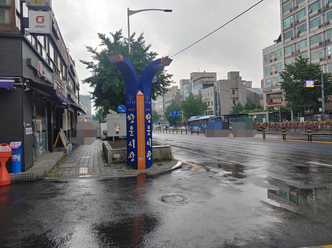 Ssangmun Station Exit 3 and Ssangmun Market Alley