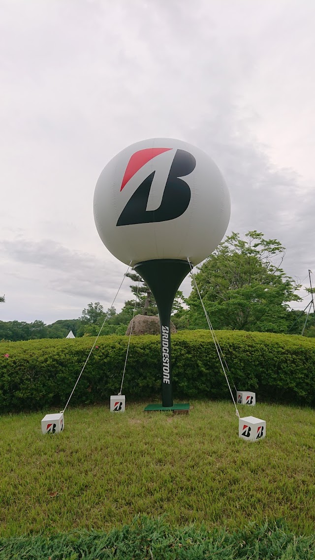 Chukyo Golf Club Ishino Course - Photo 8
