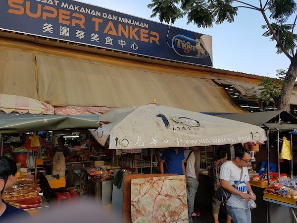 Super Tanker Food Court - Photo 1