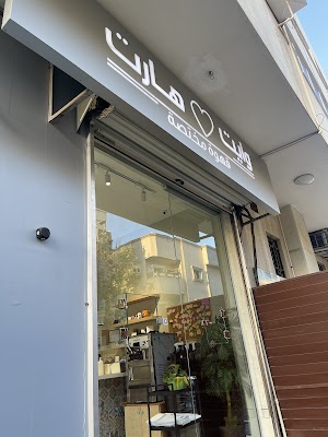 وايت هارت كافية الفيصلية