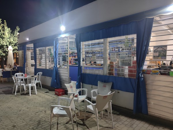 Bar Cafetería El Merendero