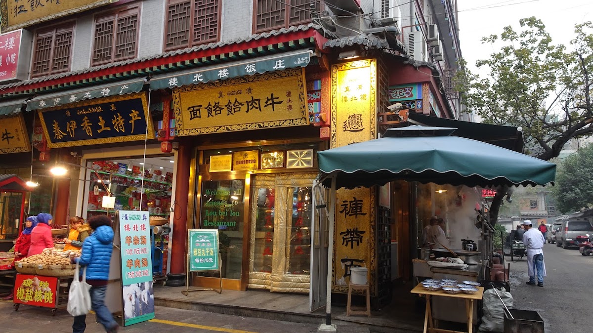 Building North Tower Restaurant in xian