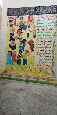 خطاط ورسام نبراس الوسام