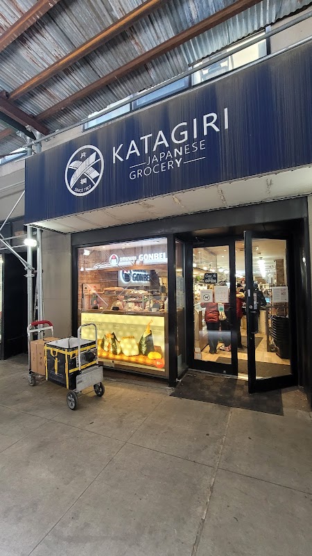 Omusubi Gonbei photo 5