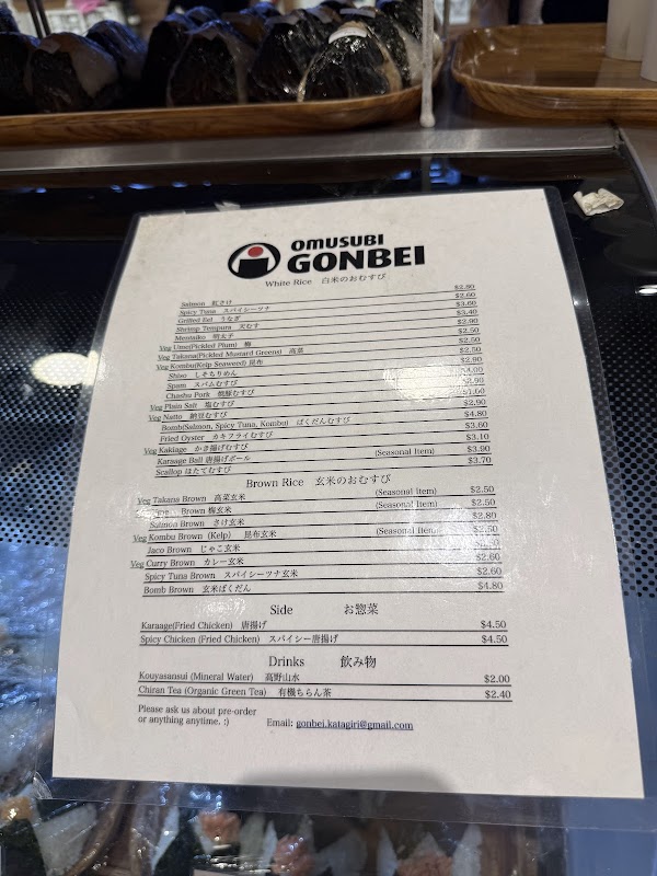 Omusubi Gonbei photo 6