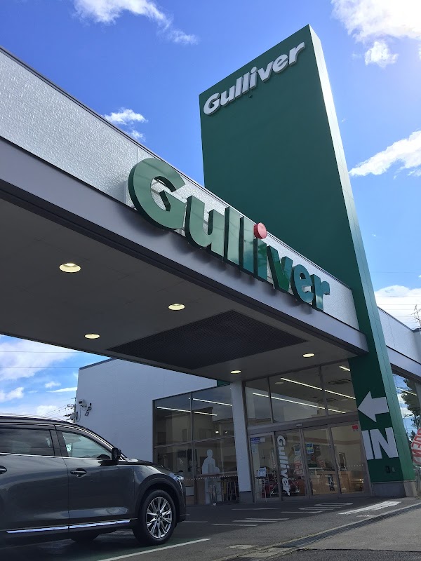 ガリバー名古屋大森インター店
