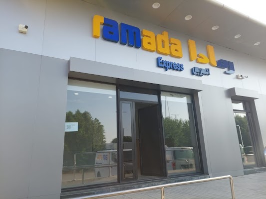 شركة رمادة لوسطاء الشحن الجاف والمبرد