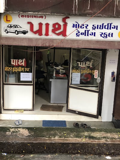 Parth Motor Driving School