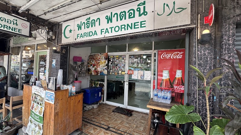 Farida Fatornee photo 4