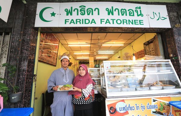 Farida Fatornee photo 1