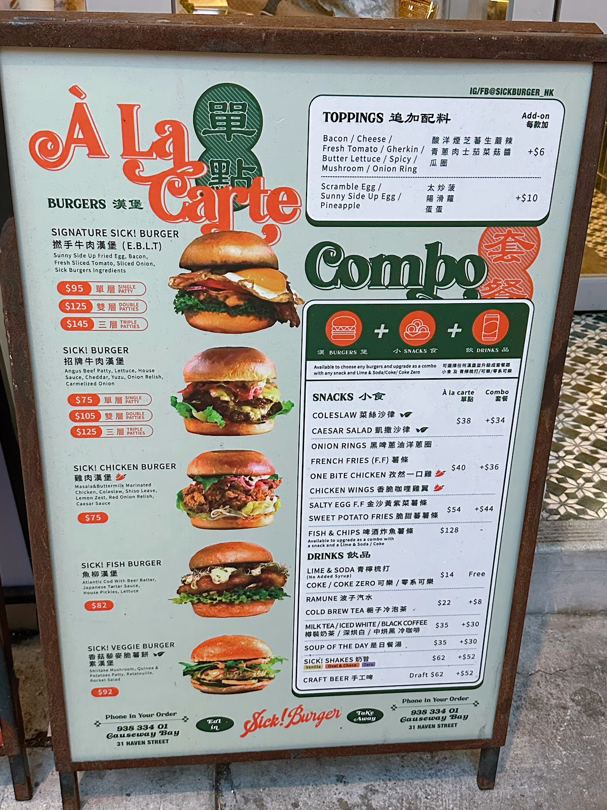 Sick Burger photo 4