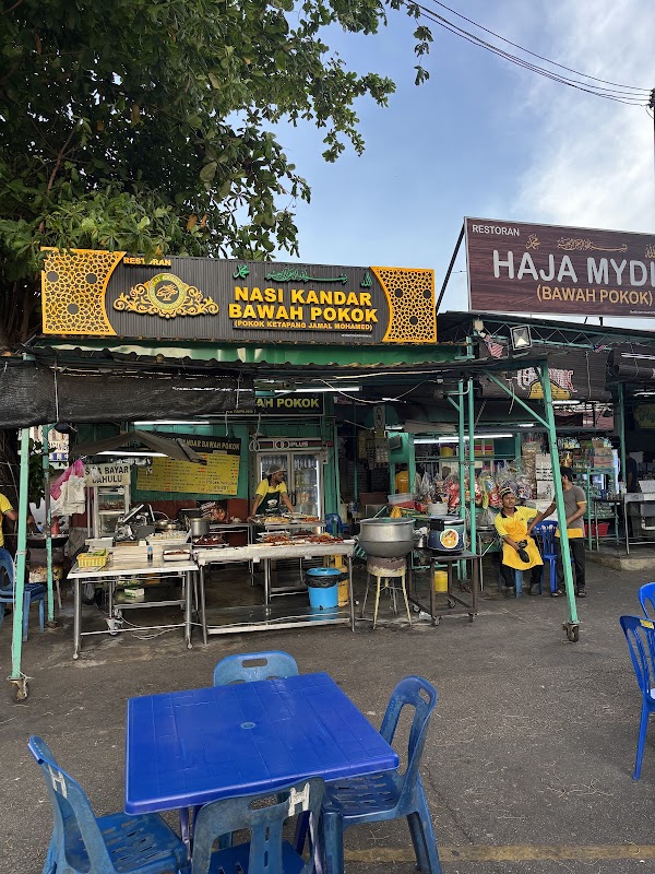 Nasi Kandar Bawah Pokok (Pokok Ketapang) - Photo 1