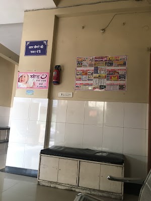 Gupta Hospital & Fertility Center - Image 2