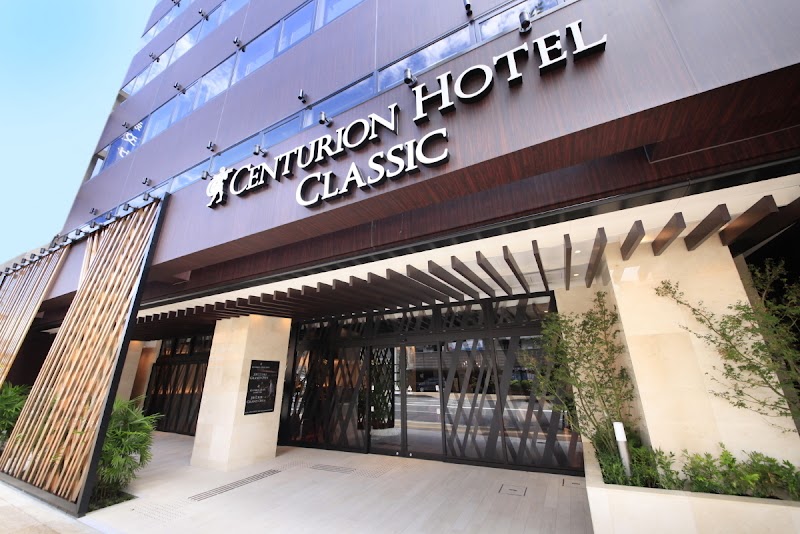 Centurion Hotel Classic Nara