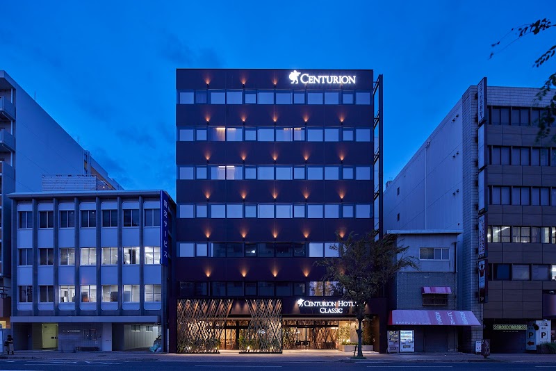 Centurion Hotel Classic Naraの画像