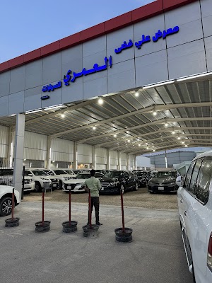 معرض العمري للسيارات ببريدة