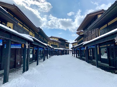 Niseko Village Ski Resort - 2