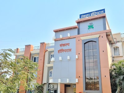 Dr. Ankita Bansal Goyal