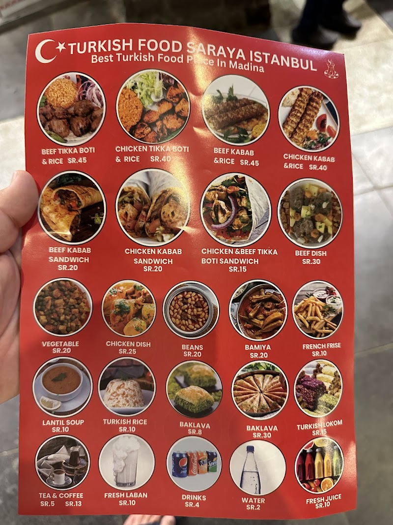 Global Food Village - Madinah photo 5