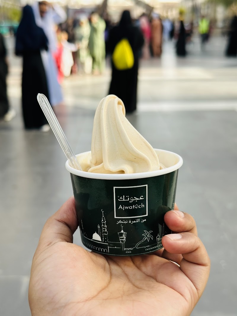 Global Food Village - Madinah photo 3