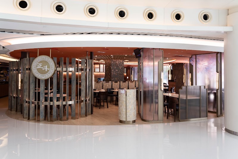 Tasty Congee & Noodle Wantun Shop (New Town Plaza, Sha Tin)