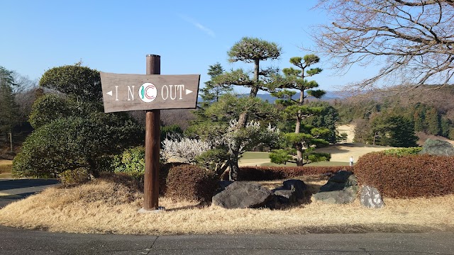 Iruma Country Club - Photo 9