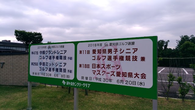 Midorioka Country Club - Photo 7