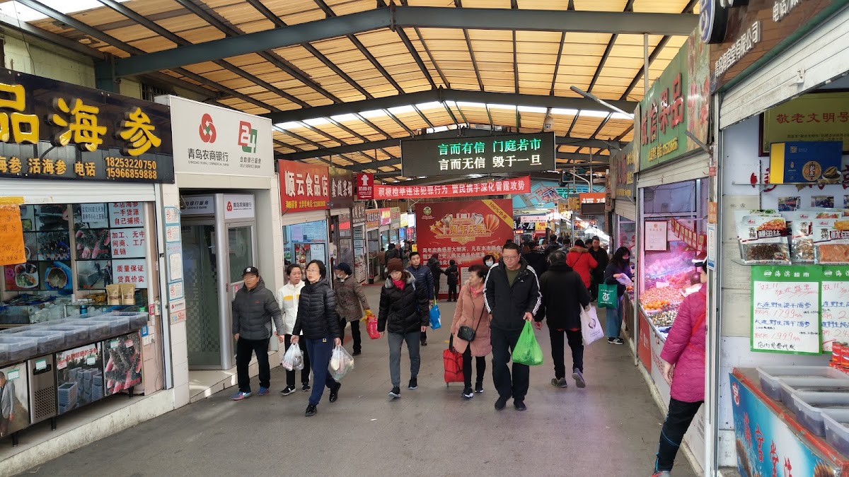 Nanping Farmers' Market, Chongqing