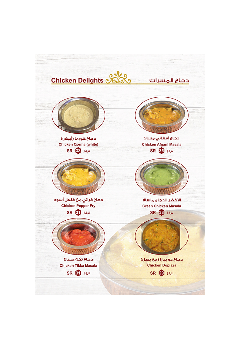 Afaq Al Nouras Restaurant مطعم افاق النورس photo 4