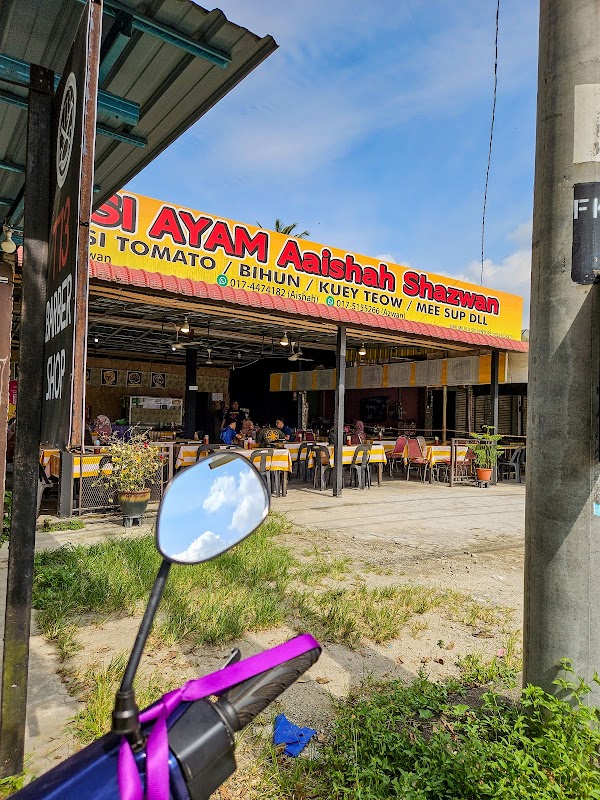 Nasi Ayam Aaishah Shazwan - Photo 1