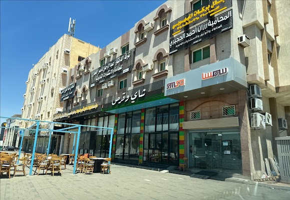 سمسا للنقل السريع