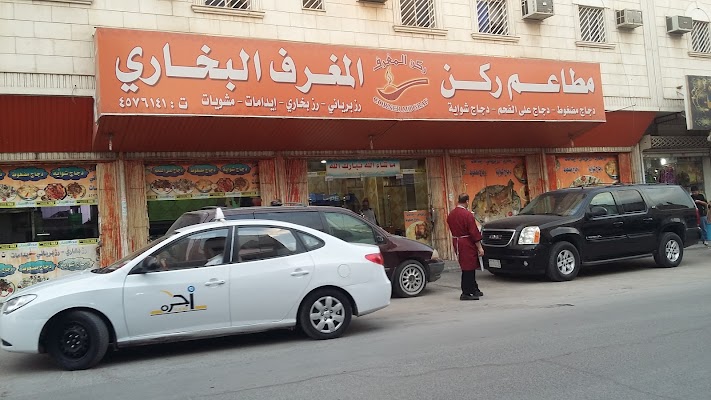 Lund Khwar Electronics & Mobile Centre Manfoha Riyadh KSA