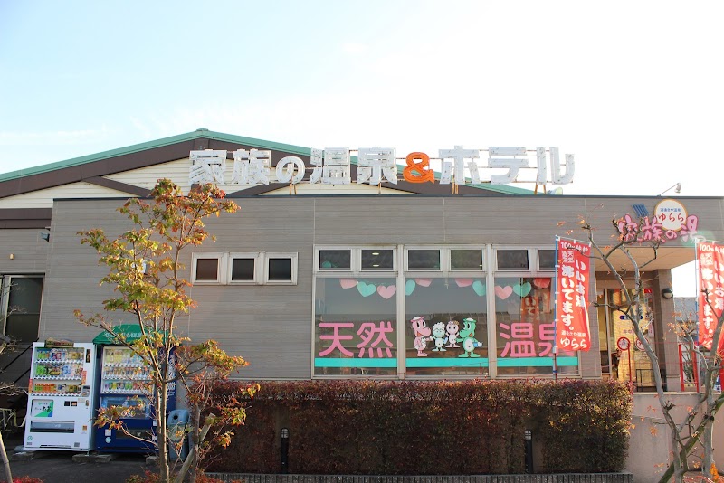 道後さや温泉 ゆらら家族の湯 3