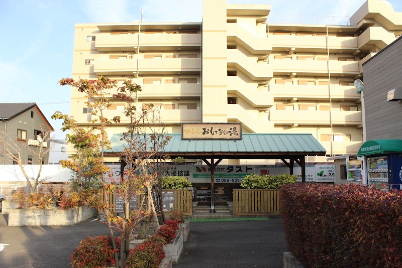 道後さや温泉 ゆらら家族の湯