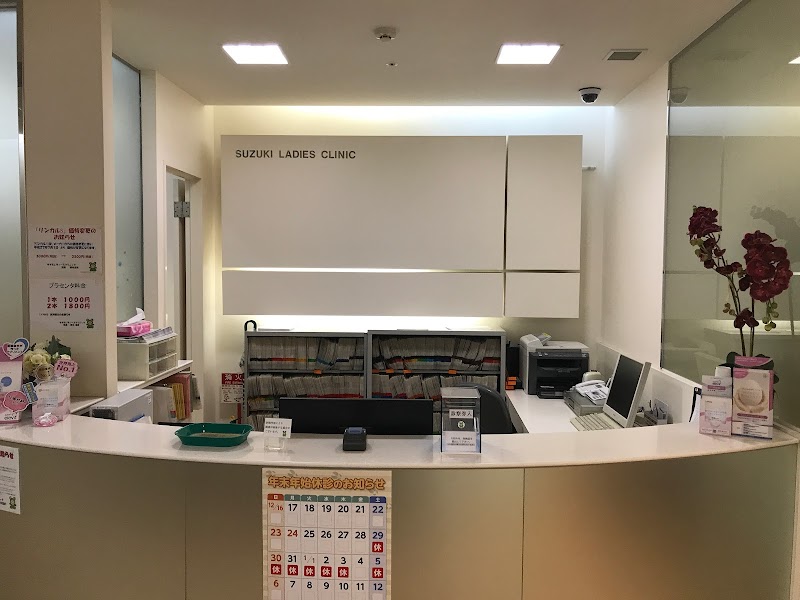 花山ママクリニックの外観