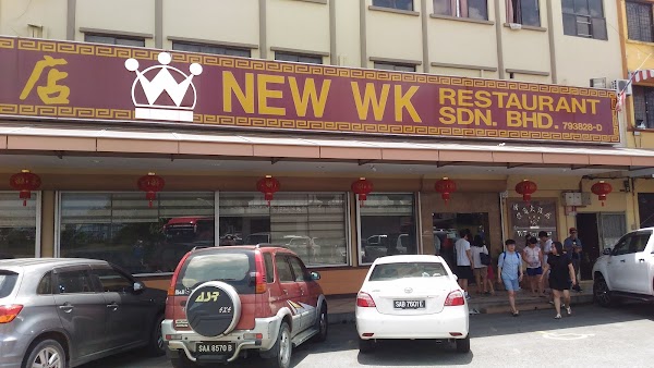 New WK Restaurant - Photo 1