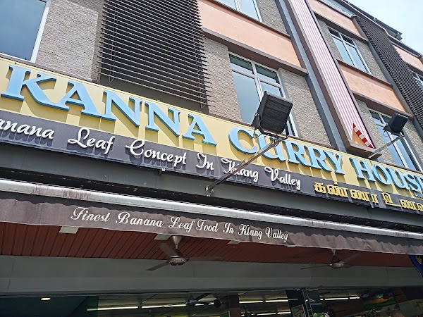 Kanna Curry House Restaurant, Catering & Event Hall (Hall - Photo 1