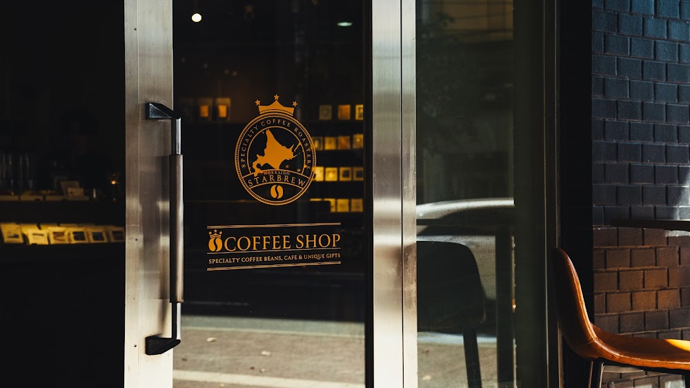 HOKKAIDO STARBREW 札幌本店 fotoğraf 1