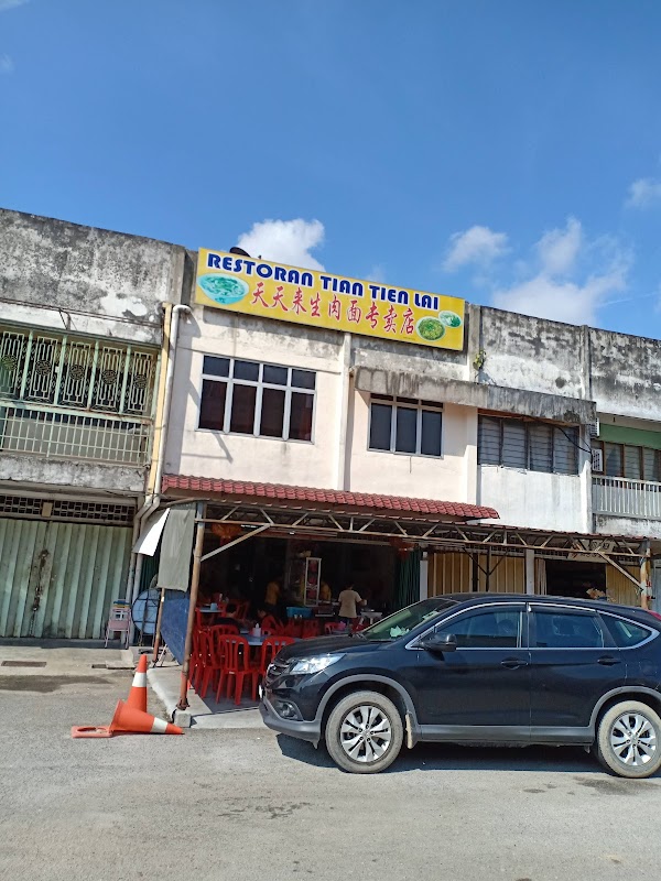 天天来生肉面专卖店