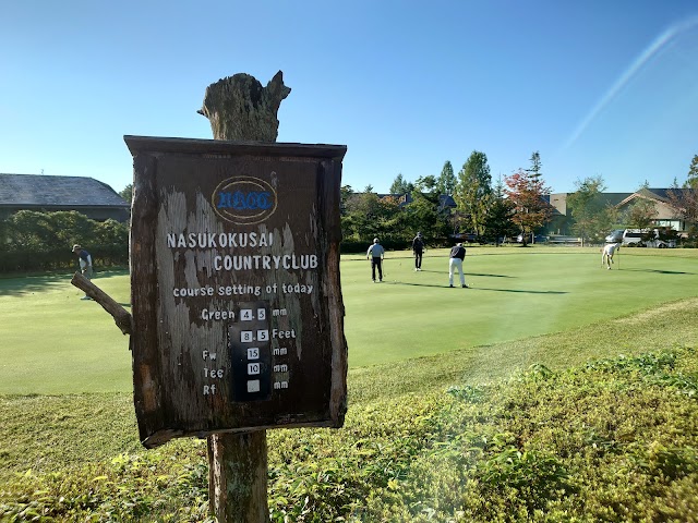 Nasu International Country Club - Photo 6