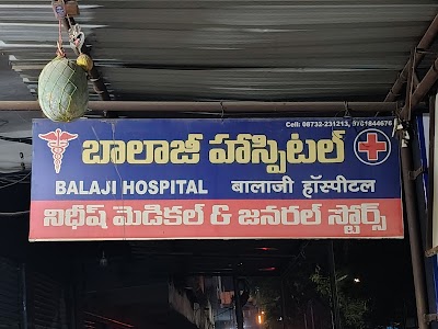 Balaji Hospital - Image 2