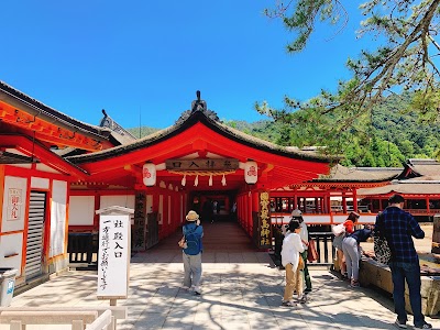 Miyajima Island - 3