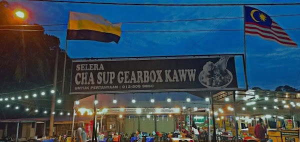 Selera Cha Sup Gearbox Kaww - Photo 1