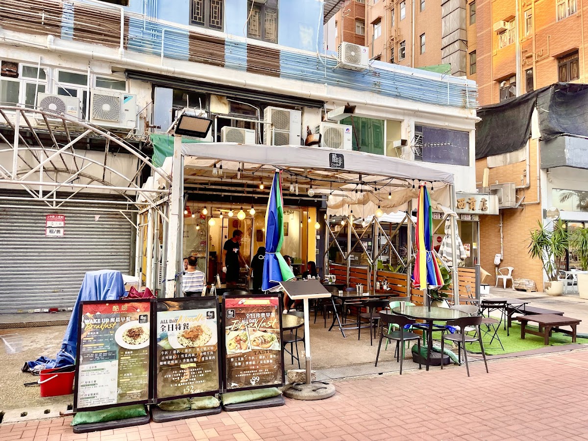 新酷啡 photo 1