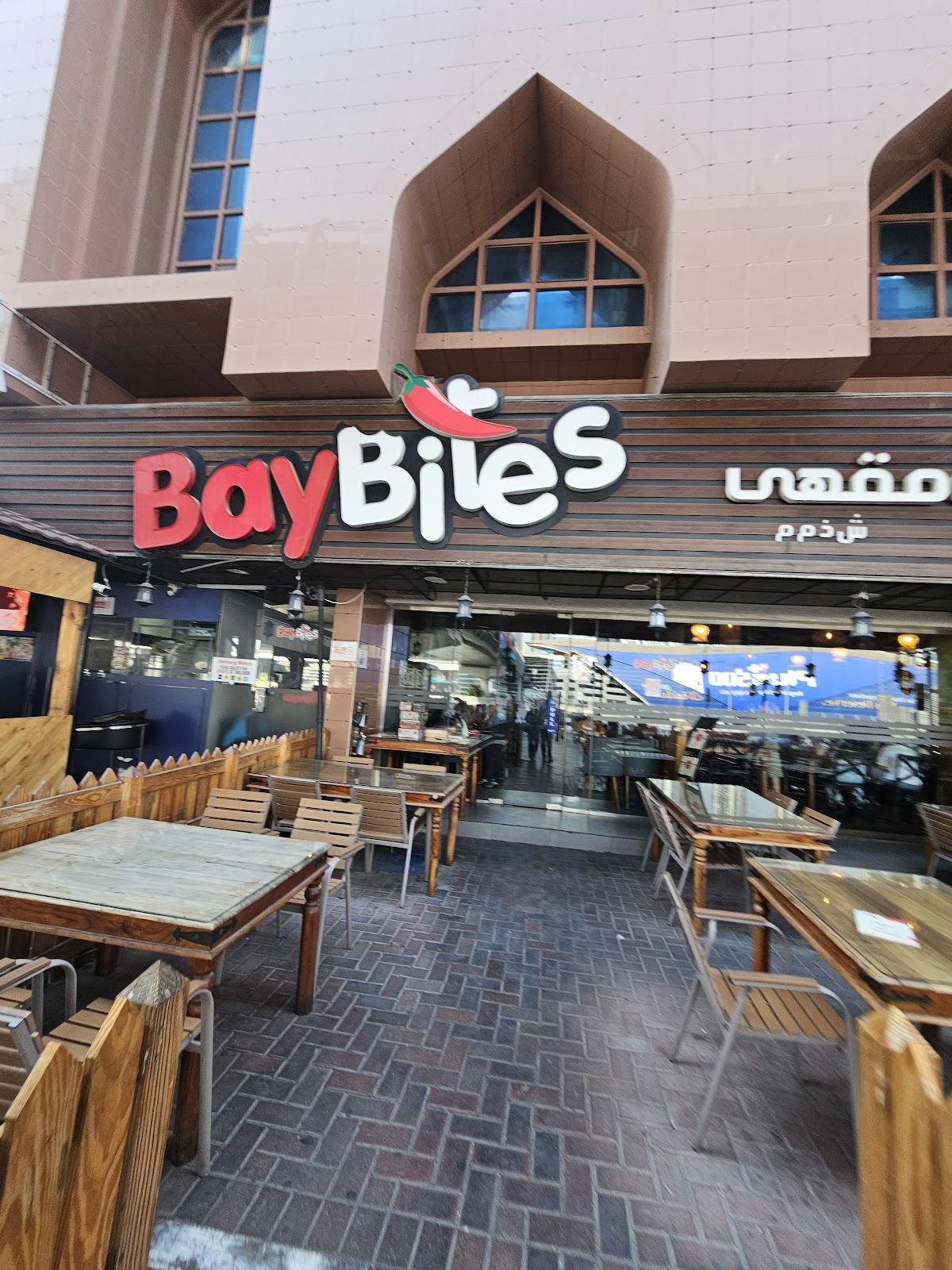 Bay Bites Restaurant & Party Hall 5
