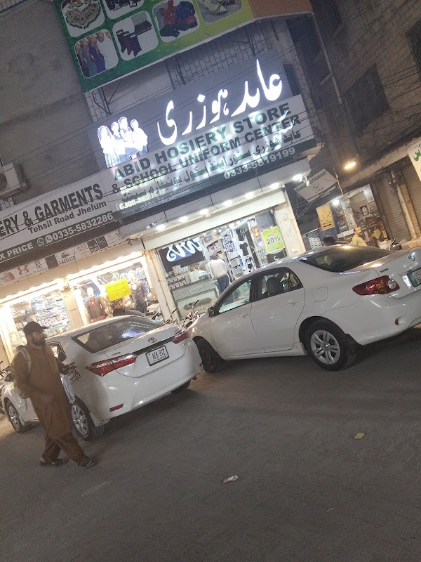 Abid Cloth & Garments Centre
