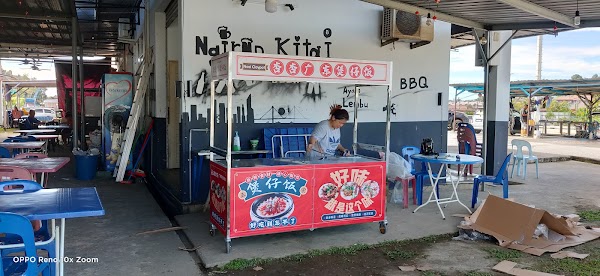 Cantonese Claypot Rice RPR Sibiyu - Photo 1