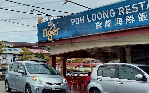 Poh Loong Seafood Restaurant