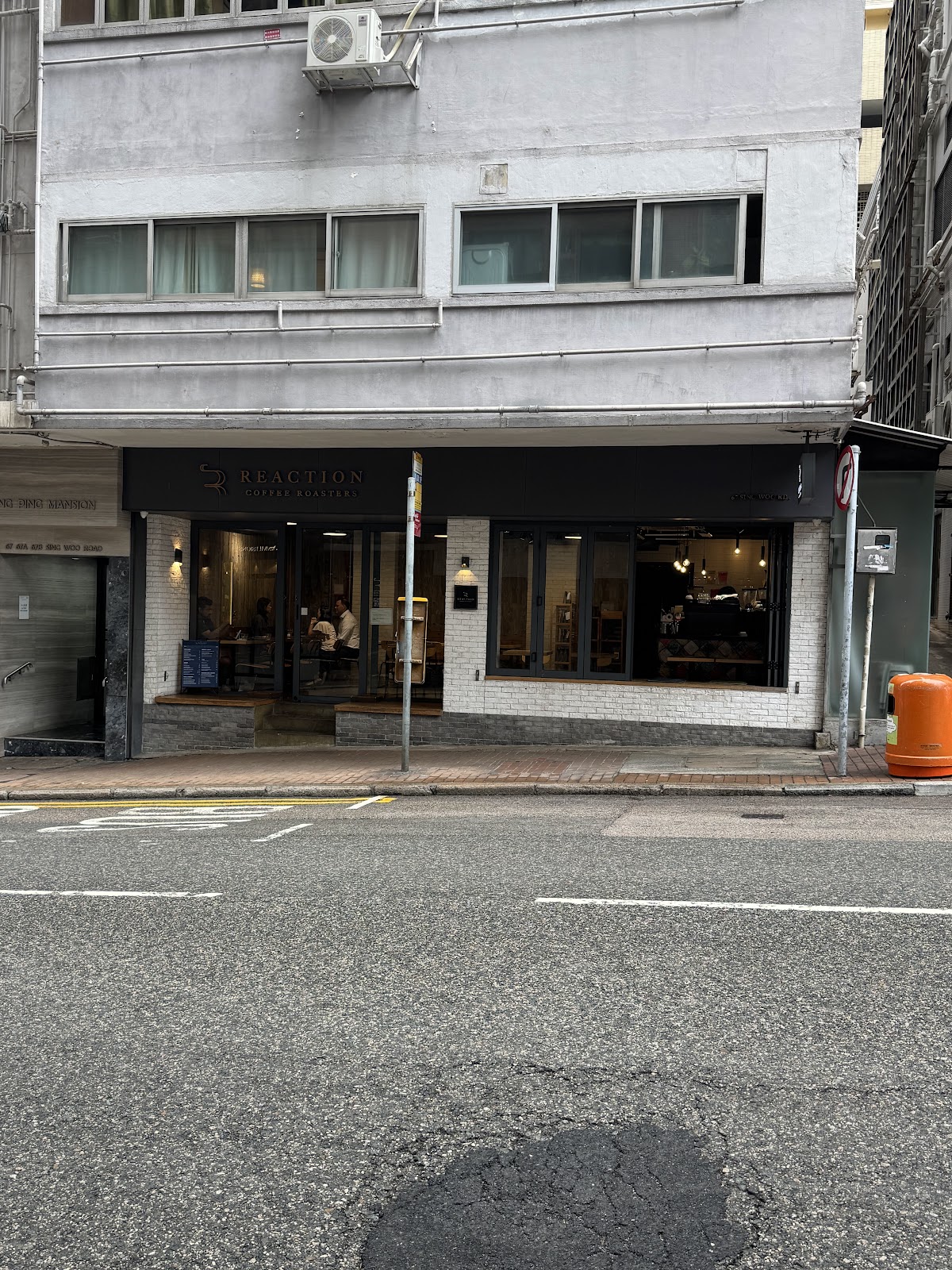 Reaction Coffee Roasters — photo 7